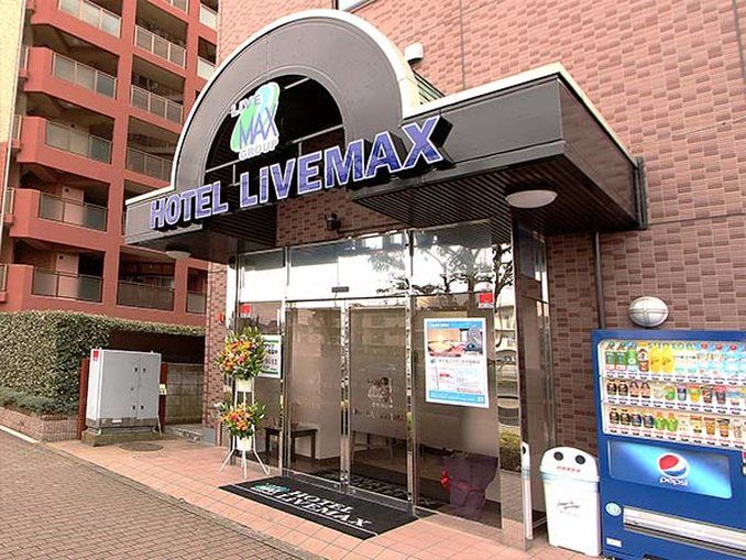 Hotel Livemax KitaФутю Экстерьер фото